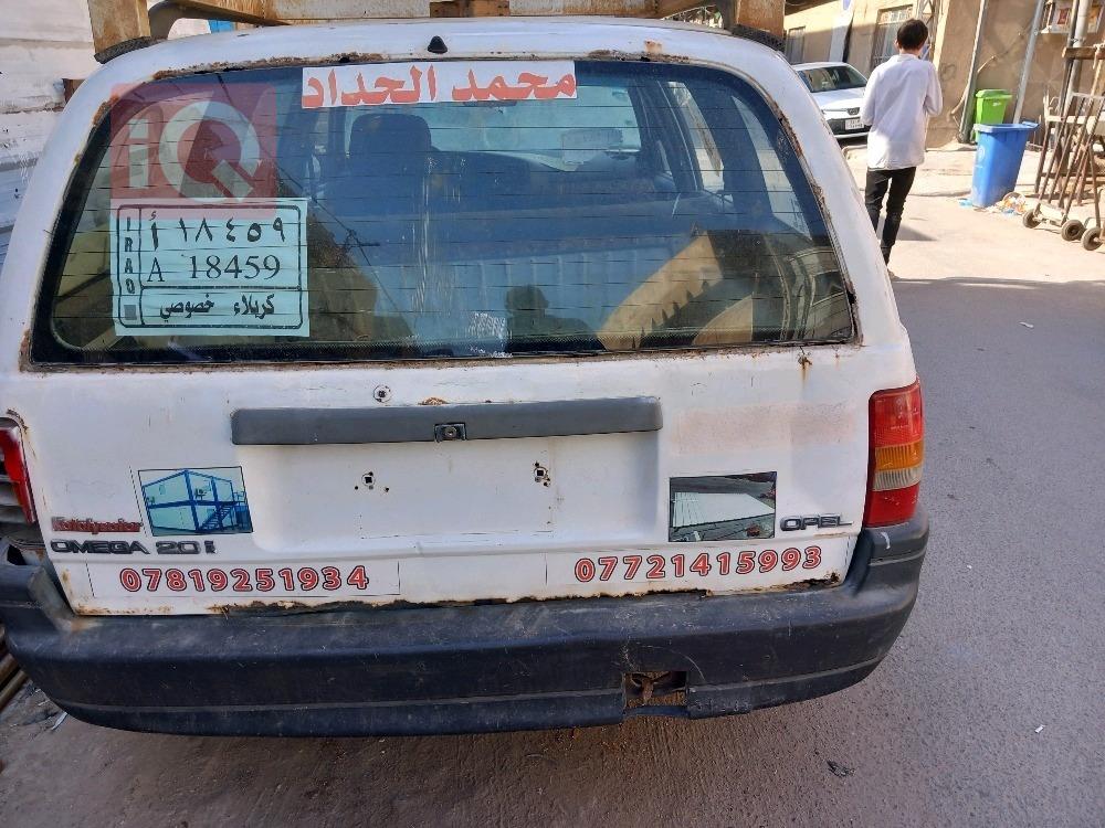 ئۆپڵ ئۆمێگا